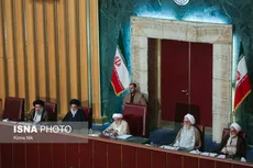 بیانیه چهارمین اجلاس رسمی مجلس خبرگان رهبری «دوره پنجم»