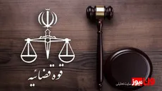 اموال برزو ارجمند و نزدیکانش توقیف شد