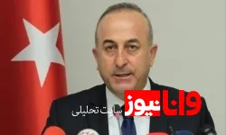 واکنش وزیر خارجه ترکیه به برخی اعتراضات در ایران