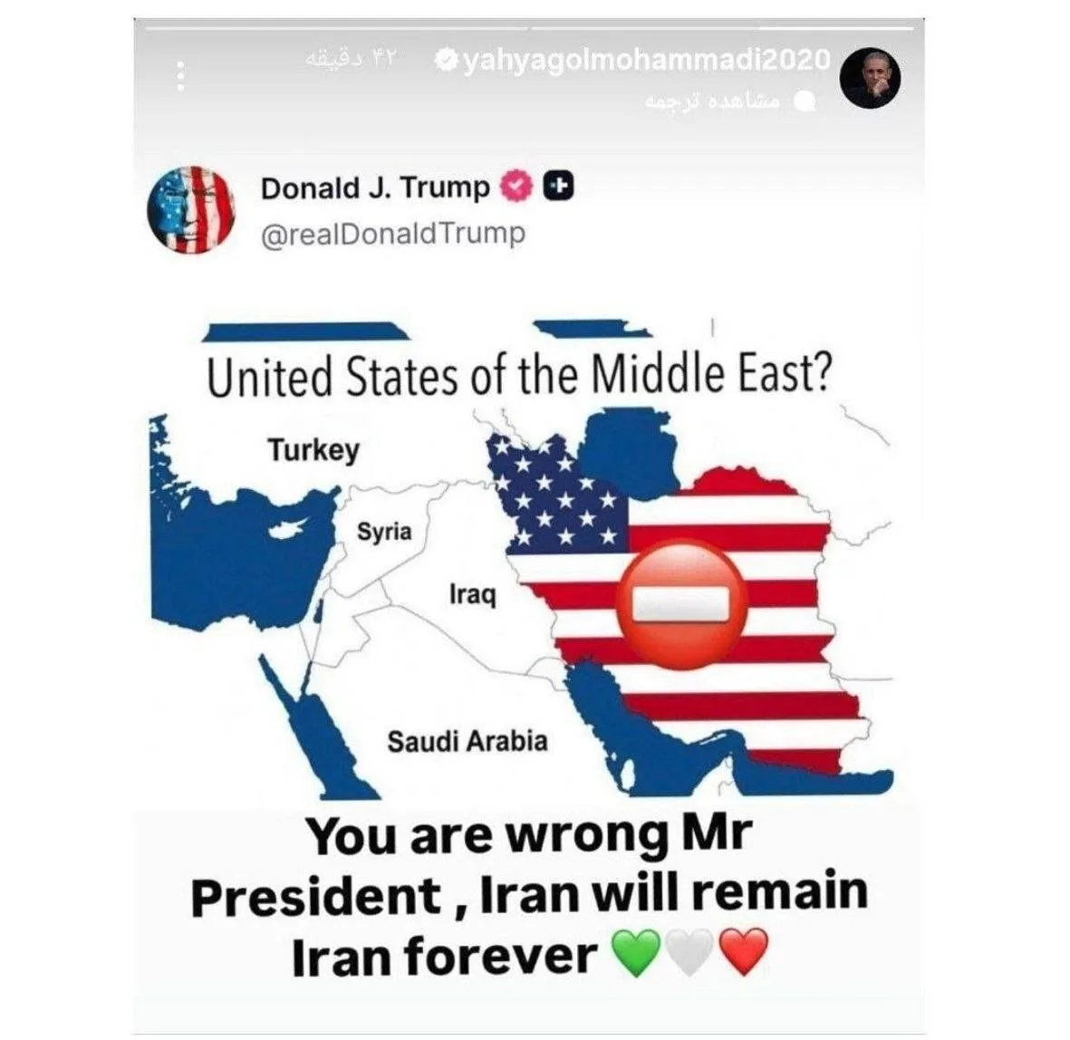 یحیی گل‌محمدی علیه رییس جمهور آمریکا؛به جای تمام ایرانی‌ها که به ترامپ «عمو» نگفتند