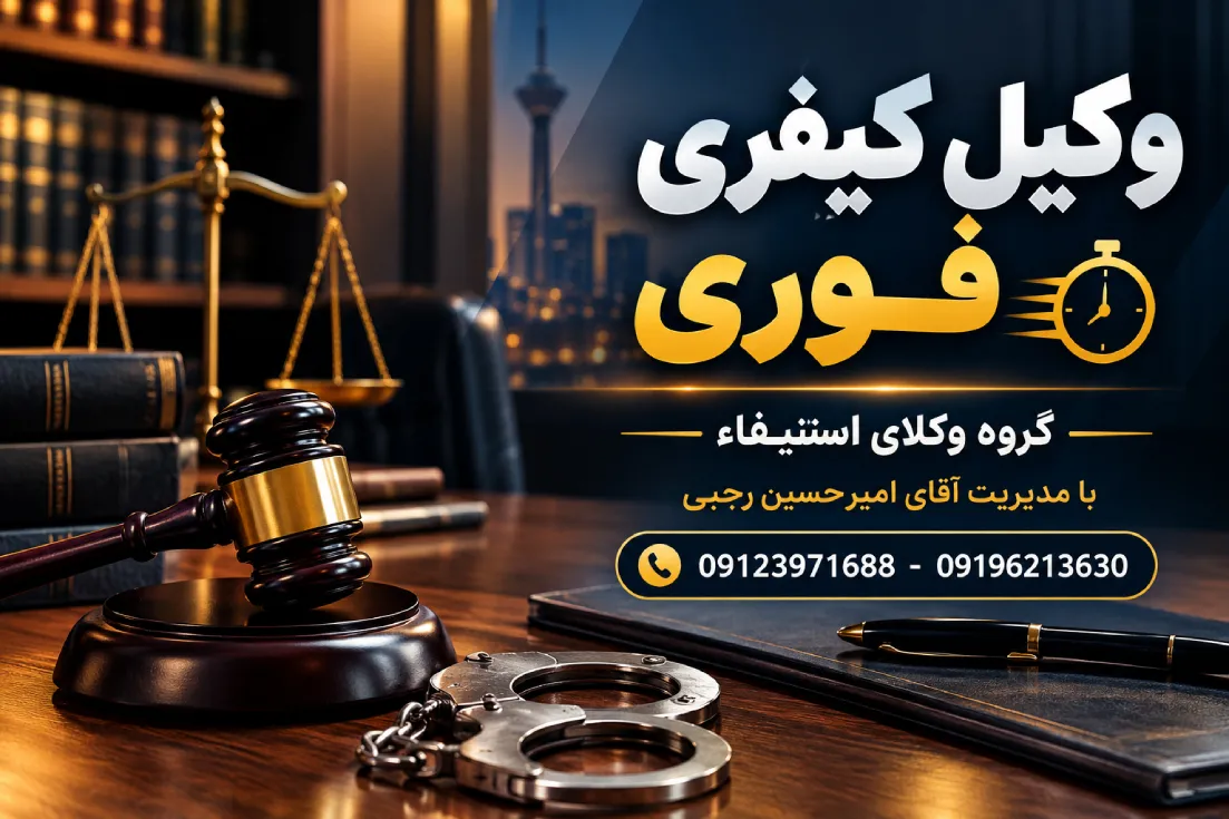 رپورتاژ دو رپورتاژ دو