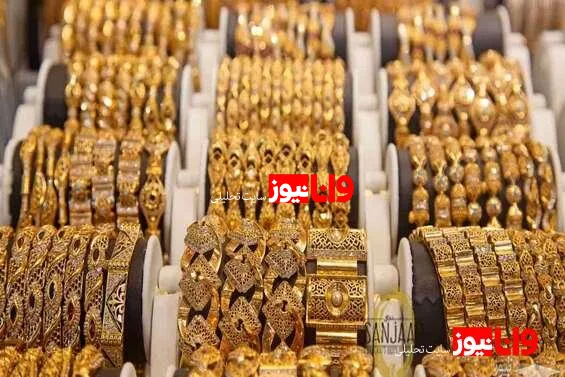 ترمز قیمت طلا کشیده شد/ قیمت جدید طلا ۳۰ فروردین ۱۴۰۳