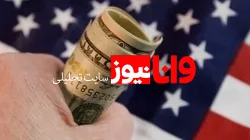 ماجرای دو میلیارد دلاری که در دولت احمدی‌نژاد به آمریکا رسید