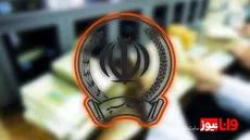 زمان رفع اختلال بانک سپه اعلام شد