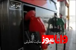 سهمیه‌بندی بنزین رکود و تورم را در کشور افزایش می‌دهد