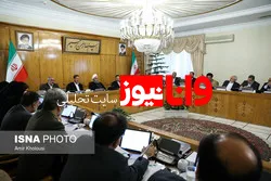 جزئیات جلسه هیات دولت به ریاست حسن روحانی