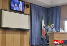 جایگاه ویژه دستگاه قضایی ایران برای توجه به ارزش‌های انسانی