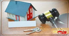 آیا برای خرید و فروش ملک نیاز به وکیل داریم؟