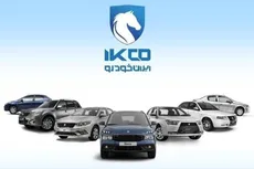 فراخوان فوری ایران‌خودرو برای مالکان خودروهای فرسوده؛ فقط تا ۳۱ تیر فرصت اسقاط دارید + جدول قیمت