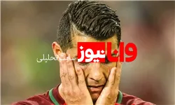 شعار لهستانی ها روی اعصاب رونالدو