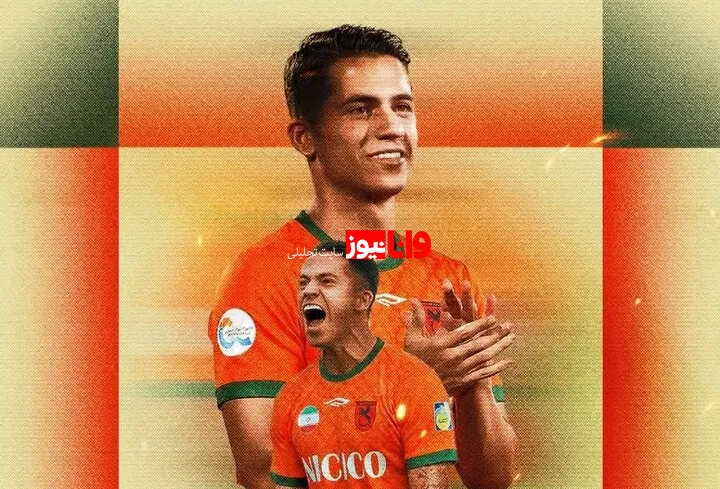 طاهرخانی