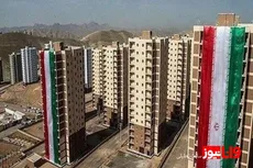 خبر خوش وزارت راه / متقاضیان مسکن دولتی بخوانند