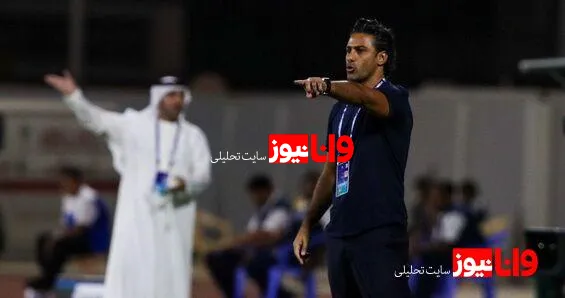 فرهاد مجیدی بهترین تیم امارات را با بهترین مربی شکست داد!