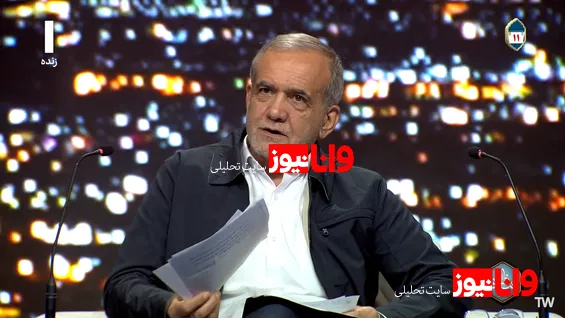 پزشکیان: چرا معلم باید در اسنپ کار کند؟! / جیب مردم را خالی نکنید
