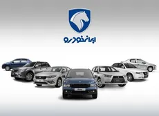 ابهام در وضعیت مدیریتی و گزارش‌های کدال لیزینگ ایران‌خودرو؛ پرسش‌هایی که نیازمند شفاف‌سازی است