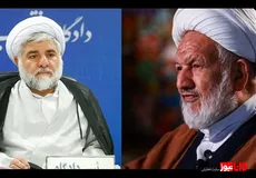 شهادت قاضی مقیسه و رازینی مقابل کاخ دادگستری تهران
