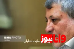 درخواست ازحناچی برای ارائه گزارش خسارات تهران در اتفاقات اخیر