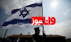 وزارت خارجه اسراییل: مردم ایران هنوز به روحانی باور دارند/اعتراض‌ها تهدیدی برای نظام ایران نیست