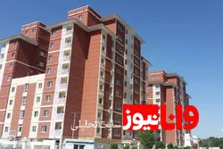 صندوق‌های زمین و مسکن در راه بورس