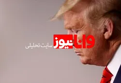دوهفته‌ی سخت و جانکاه در پیش خواهیم داشت