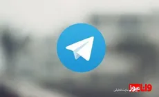 آیدی تلگرام چیه؟