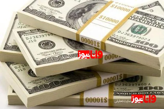 قیمت دلار مبادله‌ای امروز شنبه ۱۳ اردیبهشت ۱۴۰۴