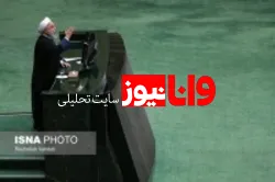 دفاع رییس جمهور از وزیر پیشنهادی اقتصاد