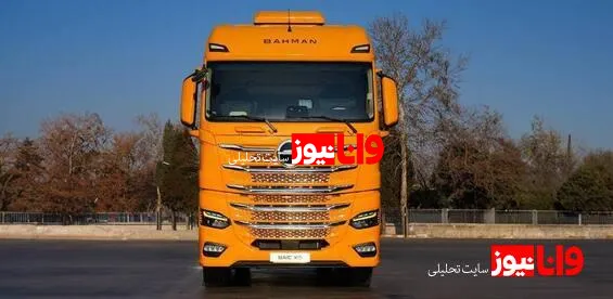 جزئیات عرضه ۸ محصول بهمن دیزل در بورس کالا اعلام شد