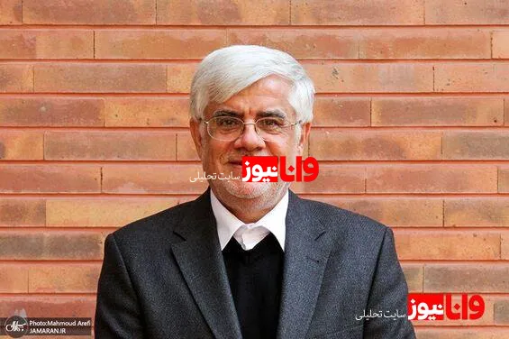 پاسخ عارف به شایعه افزایش قیمت بنزین در دولت پزشکیان