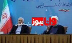 بازتاب سخنان روحانی در رسانه‌های خارجی