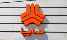 ثبت‌نام سایپا اردیبهشت ۱۴۰۵ / فروش فوق العاده با قیمت قطعی آغاز شد + قیمت و لینک