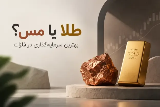 رپورتاژ-سه رپورتاژ-سه