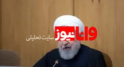 رئیس جمهور خطاب به طرف‌های اروپایی: اگر قدم اشتباهی بردارید، ضرر خواهید کرد