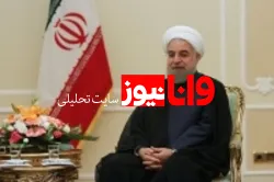 اقدامات شفاف اروپا برای جبران خروج غیرقانونی آمریکا از برجام بسیار حائز اهمیت است