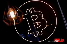 بیت‌کوین سقوط کرد