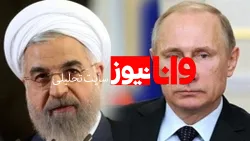 تسلیت پوتین به روحانی