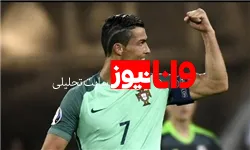 رونالدو از تیم ملی پرتغال کناره‌گیری می کند؟