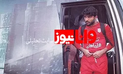 عابدزاده به تیم پرتغالی پیوست +عکس