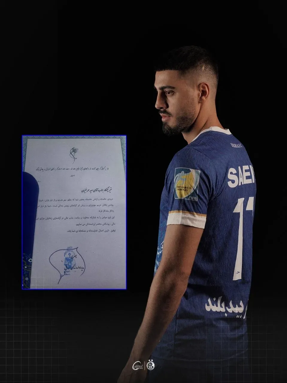 سحرخیزان