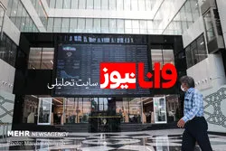 شاخص ۱۷هزار واحد رشد کرد/ سبزپوشی دوباره بورس با رشد شاخص‌سازها