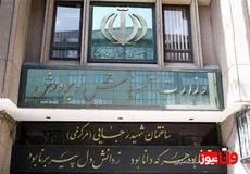 خبر جدید از پاداش پایان خدمت فرهنگیان و آزمون استخدامی آموزش و پرورش