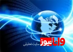 علت اصلی قطعی اینترنت چیست؟