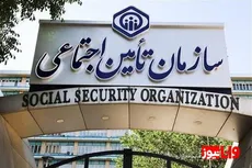 پرداخت مستمری به کارگران و خانواده‌های متوفیان حادثه بندر شهید رجایی