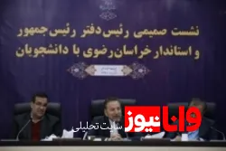 واعظی: اعتراض با اغتشاش متفاوت است؛ آتش زدن اموال عمومی و مردم، نامش اعتراض نیست