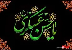 یکشنبه دوم مهر چرا تعطیل است
