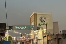 توزیع ۳۰۰ بسته لوازم‌التحریر میان دانش‌آموزان نیازمند با حمایت خیریه تکیه‌گاه آقا مرتضی علی (ع)