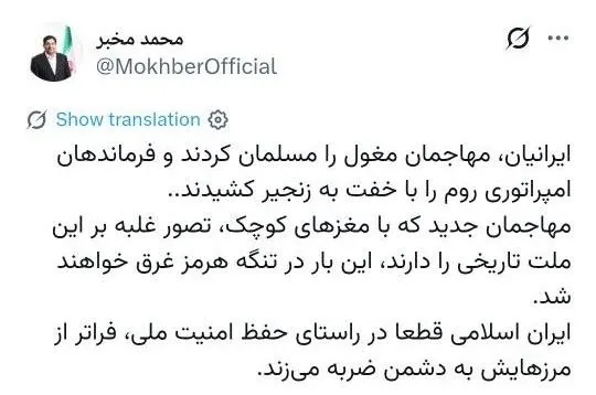 مخبر: پاسخ ایران فراتر از مرزها خواهد بود مخبر: پاسخ ایران فراتر از مرزها خواهد بود