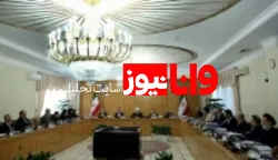بررسی گزارش وضعیت صنعت، معدن و تجارت در سال۹۶/ ارایه گزارش بانک مرکزی از سیاست‌های ارزی