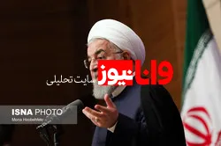 روحانی: دولتمردان بزرگ به‌جای دیوار، پل می‌سازند