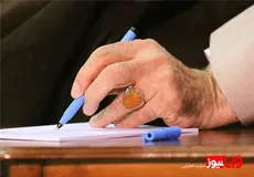 پیام تسلیت رهبر معظم انقلاب درپی درگذشت فرزند حجت‌الاسلام صدیقی